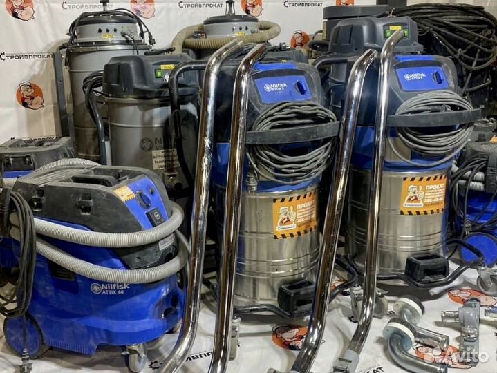 Аренда строительного пылесоса