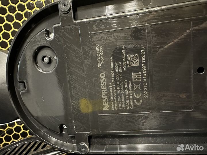 Капсульная кофемашина Nespresso