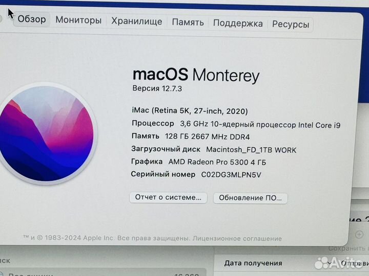 Топовый Apple iMac 27 2020 i9/128/2TB