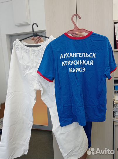 Форма для каратэ новая