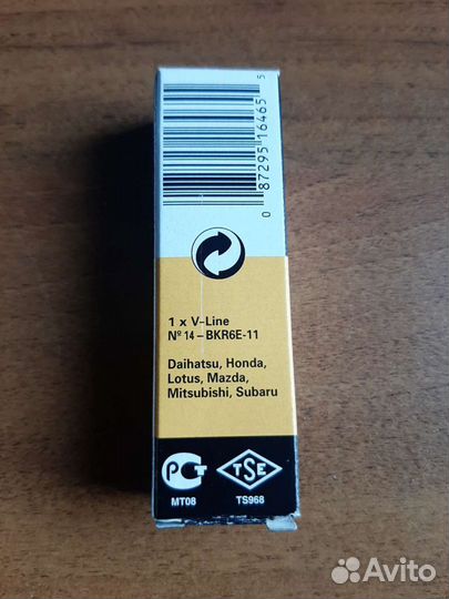 Свечи зажигания ngk