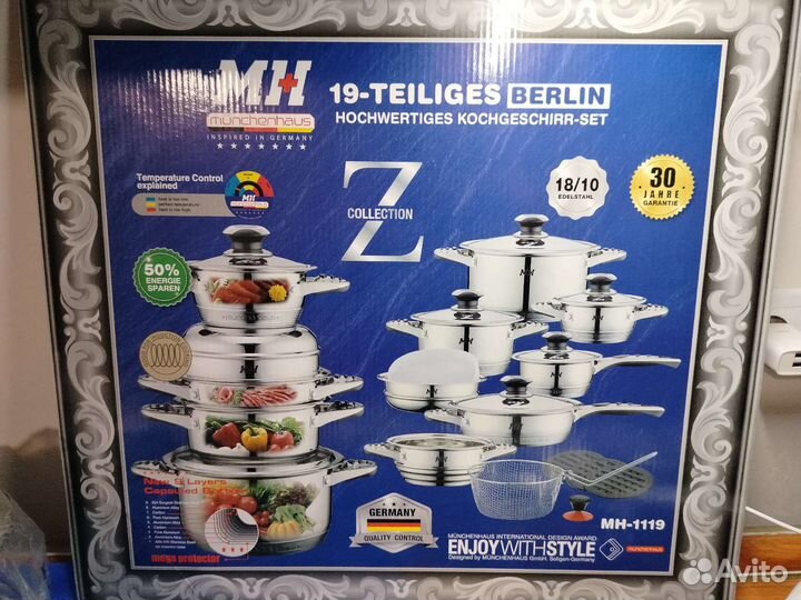 Кастрюля набор гдр