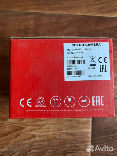 Камера видеонаблюдения купольная