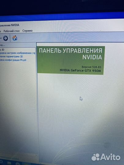 Для современных игр 8Gb/ GTX 950