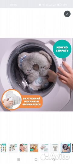 Игрушка коала интерактивная