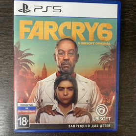 Far cry 6 (Sony PS5)