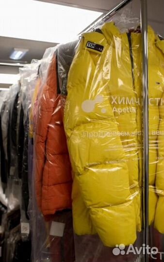 Химчистка одежды, штор с бесплатной доставкой