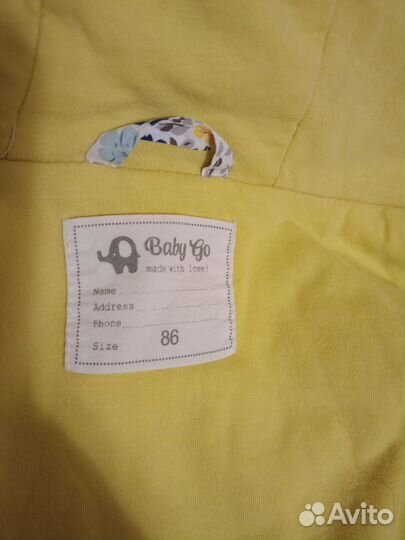 Ветровка Baby go