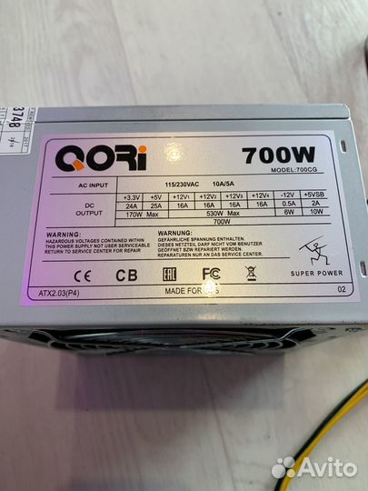Блок питания для пк 700w