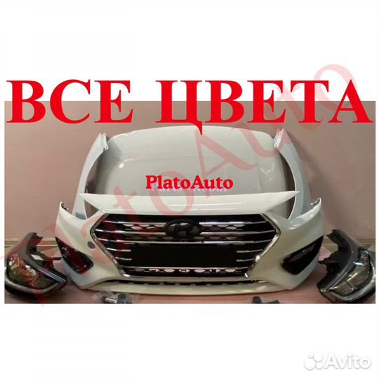 Ноускат фары капот на Hyundai Solaris 2010-2023