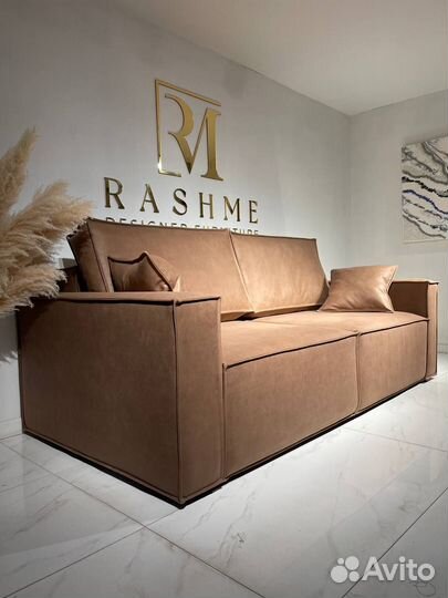 Прямой диван 