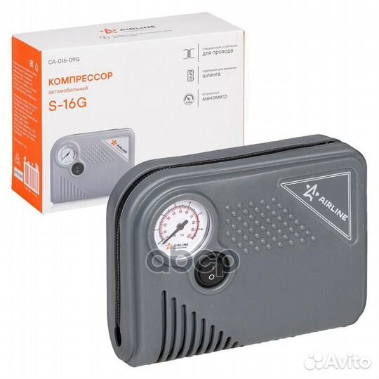 Компрессор S-16 G пласт.корпус (20л/мин., 8 ат