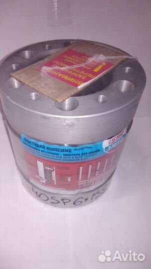 Проставка для выноса колёс 40SP6x139,7 HUB 106,1