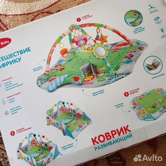 Развивающий коврик