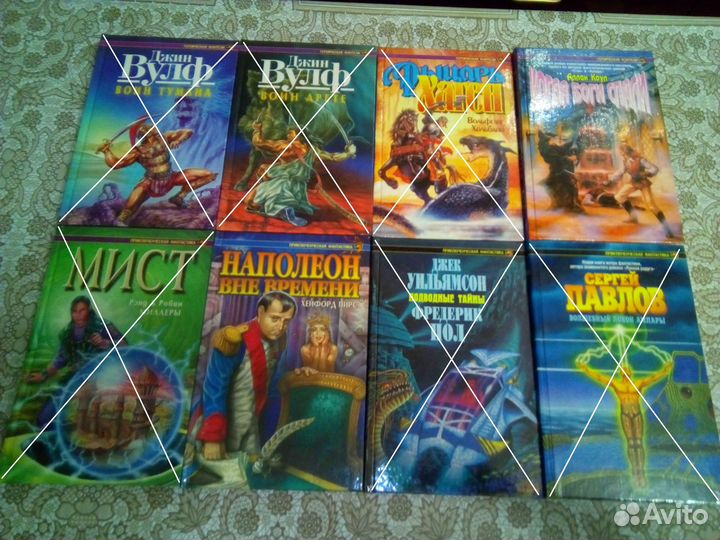 Книги новые. Фантастика. Приключения