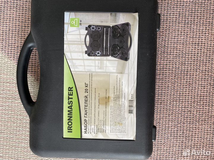 Гантели по 10 кг