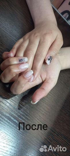 Маникюр педикюр гель лак