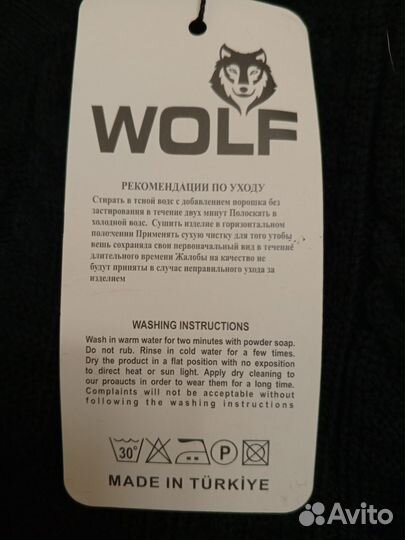 Жилетка мужская шерсть