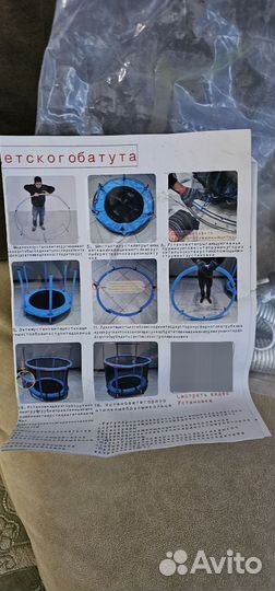 Детский батут для дома бу 120 см