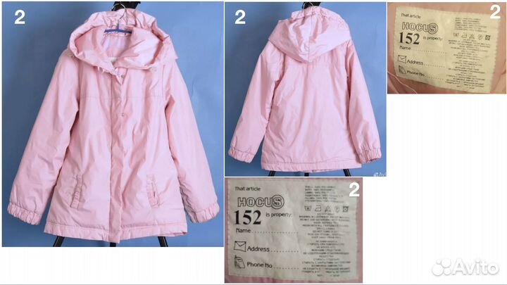 Куртки разные для девочек