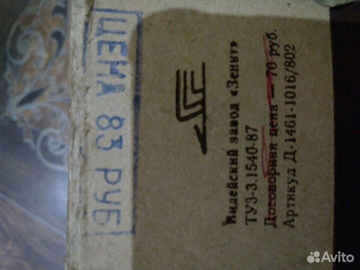 Фотоаппарат