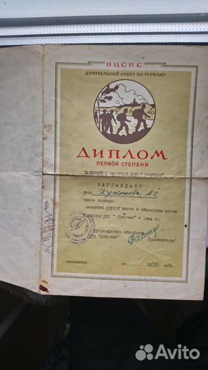 Альбом - книга для фото и диплом