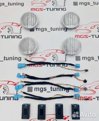 Накладки Burmester в двери с подсветкой W213 64 цв