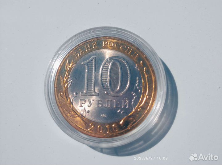 Сувенирная монета