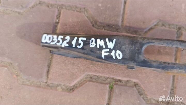 Усилитель бампера передний Bmw 5 седан