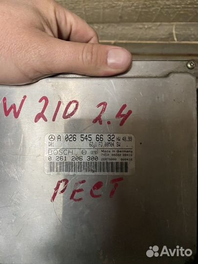 Эбу(мозги) Мерседес w210 R112 2.4л