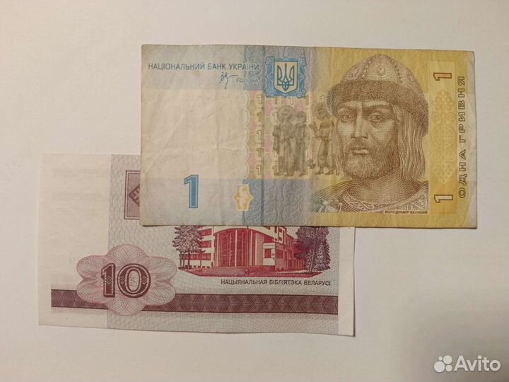 Десять белорусских рублей 2000 года