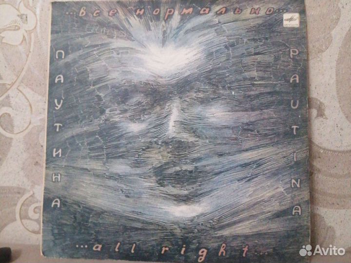 Виниловая пластинка 