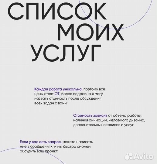 Веб дизайнер удаленно