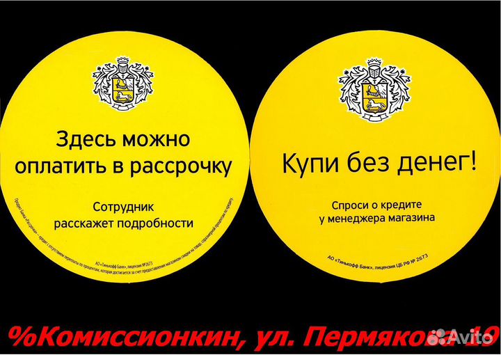 Духовой шкаф+варочая панель (комплект)