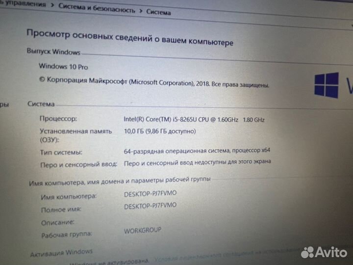 Ноутбук dell vostro 3580(core I5-8265U+SSD256+10GB
