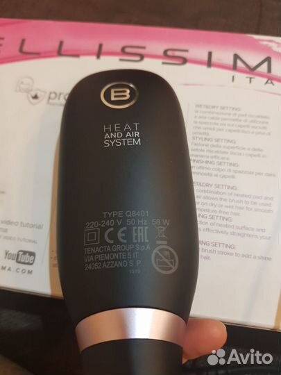 Magic straight wet & dry brush фен-термощётка