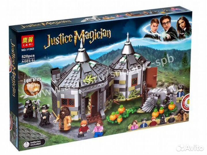 Конструктор Lari 11343 Хижина Хагрида