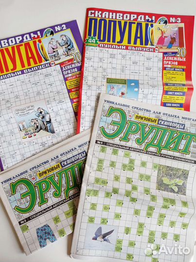 Кроссворды газеты и сборники-мини