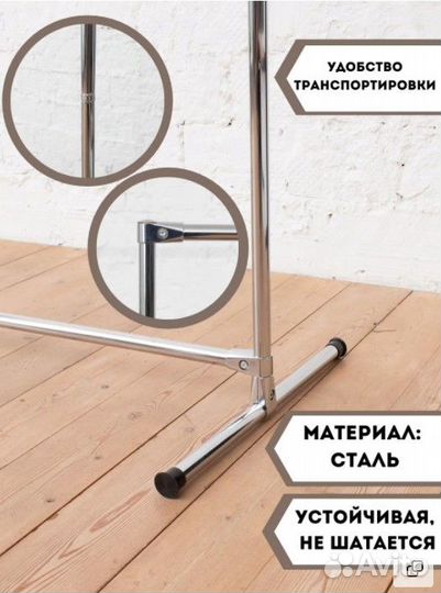 Стойка для фона 2х2 метра/Держатель фон/Прессволл