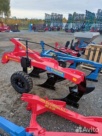 Плуг ИП Сергиенко А.Г. ПС-3-35, 2023