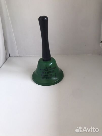 Звонок для управления мужем