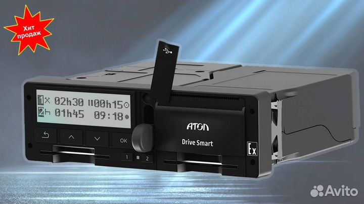 Тахограф Atol drive Smart с скзи.С установкой