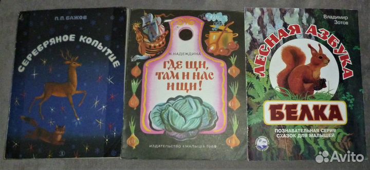 Приключения в каменном веке Тигренок 28 книг