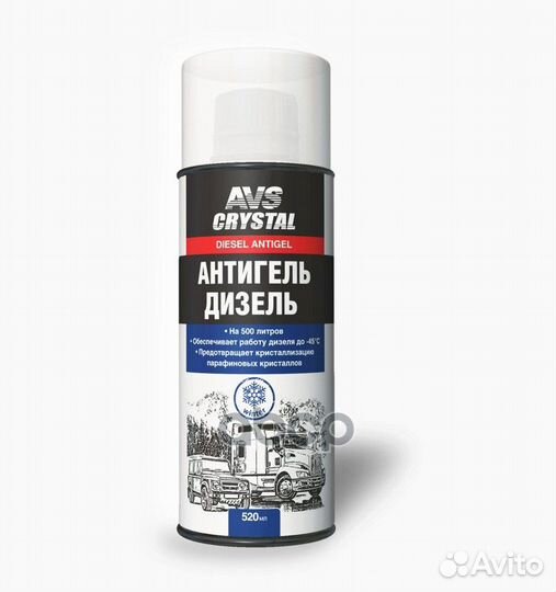 Антигель для дизельного топлива 