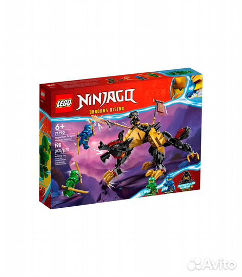 Конструктор lego Ninjago 