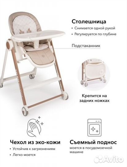 Стульчик для кормления happy baby