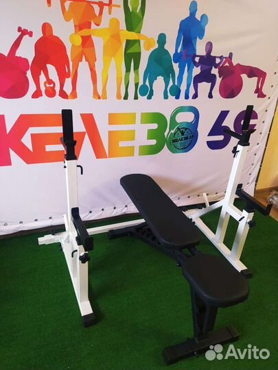 Скамья и стойки для жима и приседа, брусья