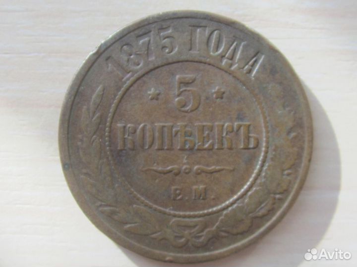 Монеты оригиналы