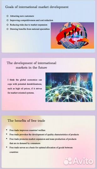 Создание презентаций