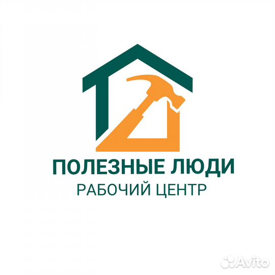 Разнорабочий вахта в Казань